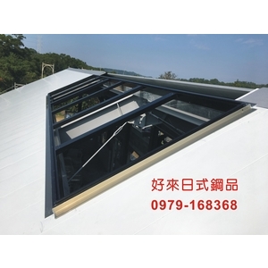 好來日式鋼品-好來日式鋼品