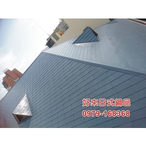 好來日式鋼品-好來日式鋼品