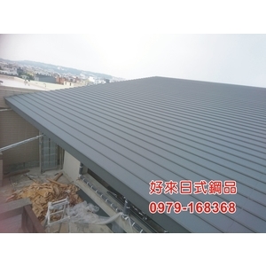 好來日式鋼品-好來日式鋼品