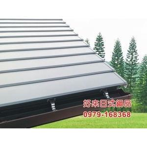 好來日式鋼品-好來日式鋼品