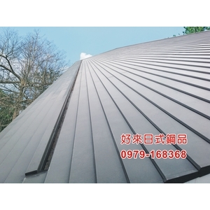 好來日式鋼品-好來日式鋼品