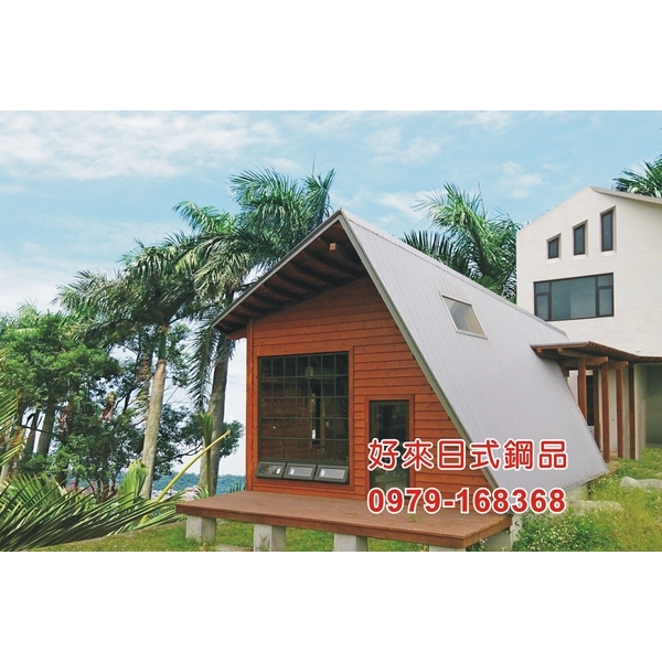 好來日式鋼品