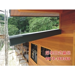 好來日式鋼品-好來日式鋼品