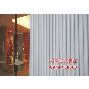 好來日式鋼品-好來日式鋼品