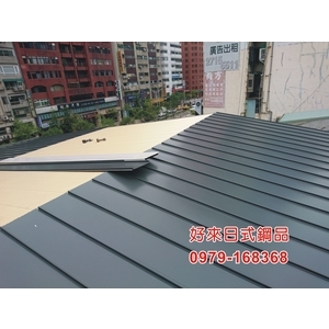 好來日式鋼品-好來日式鋼品