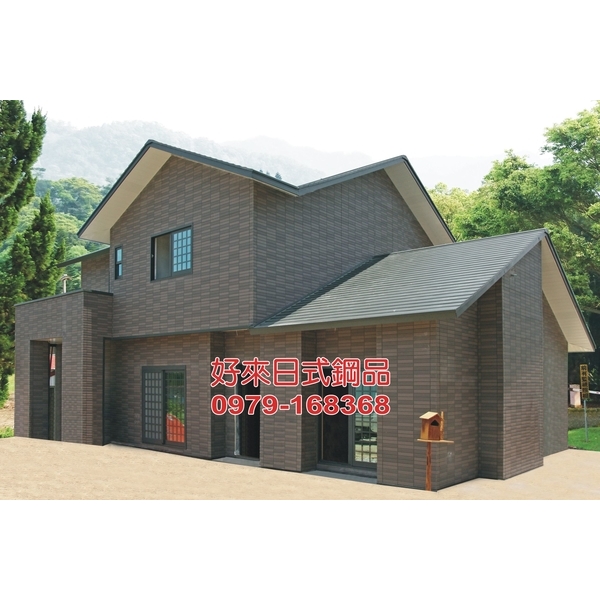 好來日式鋼品