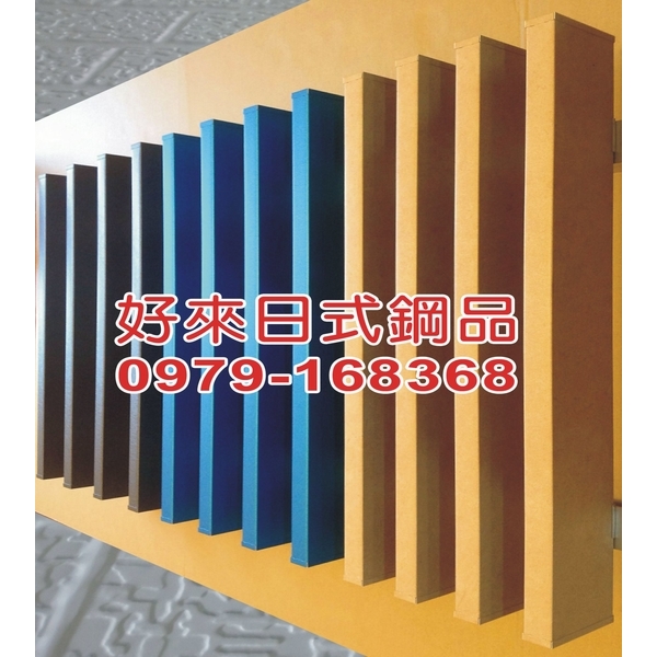 好來日式鋼品