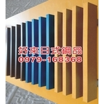 好來日式鋼品-好來日式鋼品