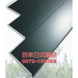 好來日式鋼品-好來日式鋼品