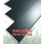 好來日式鋼品-好來日式鋼品