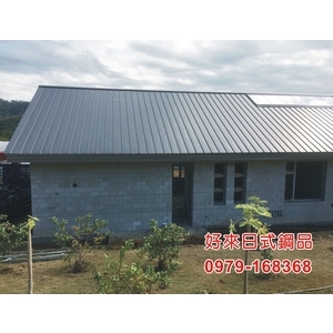 好來日式鋼品-好來日式鋼品