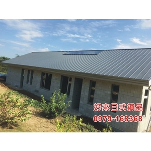 好來日式鋼品-好來日式鋼品