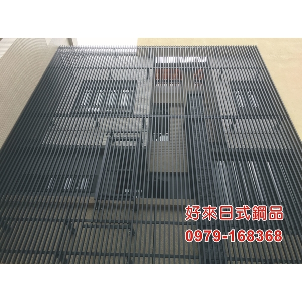 好來日式鋼品