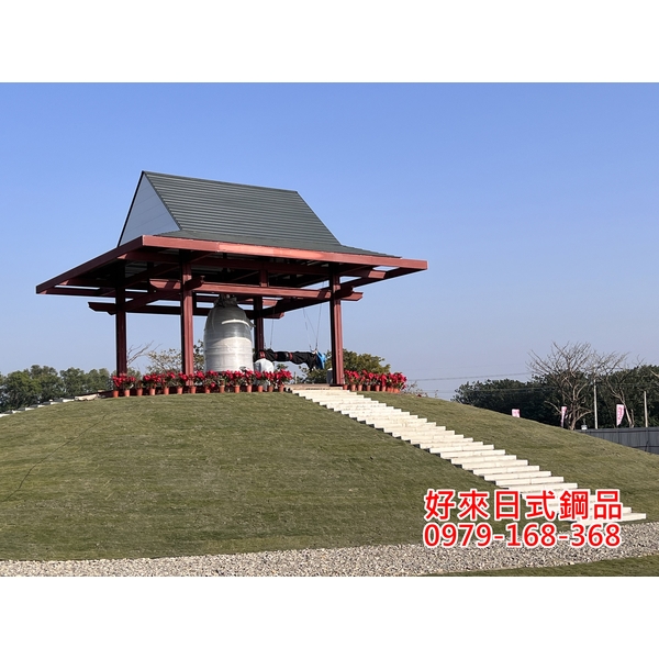 日式鋼品