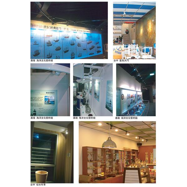 LED軌道燈-舜盛企業社