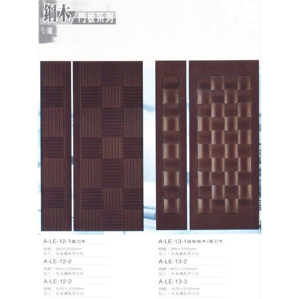 鋼木-防暴實品門-大川實業社