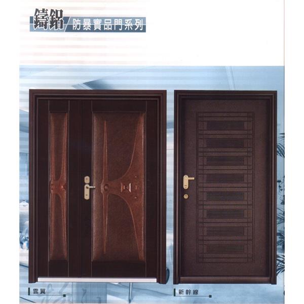 鋼木-防暴實品門-大川實業社