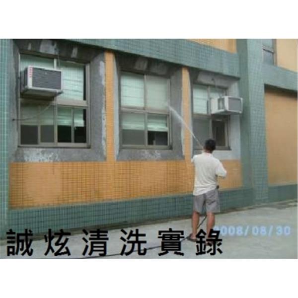 外牆清洗 外牆清洗