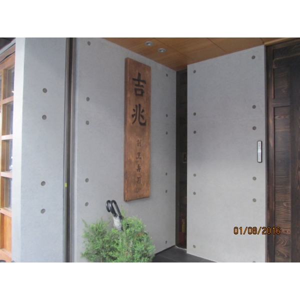 仿清水模 仿清水模
