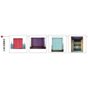 客貨電梯-亞洲悍馬企業社