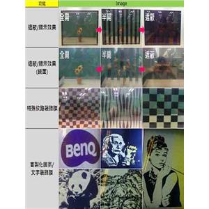 明基-明基材料股份有限公司