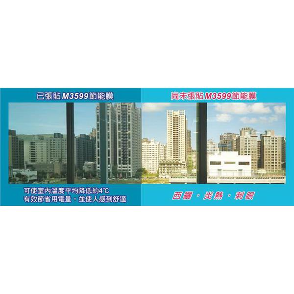 節能膜隔熱貼膜-高雄鼓山區辦公大樓 節能膜隔熱貼膜-高雄鼓山區辦公大樓