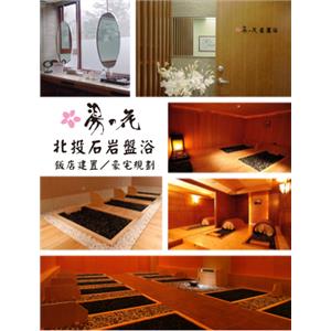 13095839-禾杏生物科技股份有限公司