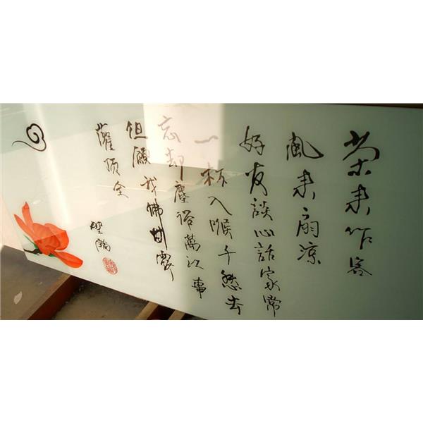 彩繪玻璃 彩繪玻璃