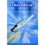 電動推窗機