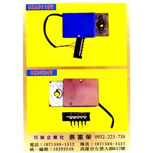 排煙閘門馬達-巧榮企業社