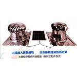 太陽能發電自然通風器-泉鑫工業有限公司