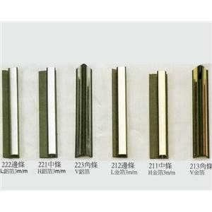 押條-鍵祥塑膠廠股份有限公司