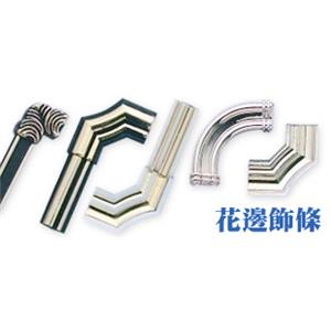 花邊飾條-a-01-鍵祥塑膠廠股份有限公司