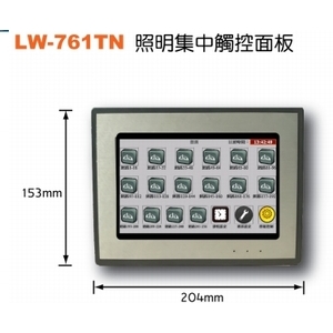 LW-761TN 照明集中觸控面板(7.0吋)-艾陞科技有限公司