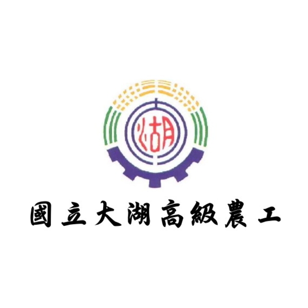 國立大湖農工-電力監控SCADA系統-艾陞科技有限公司