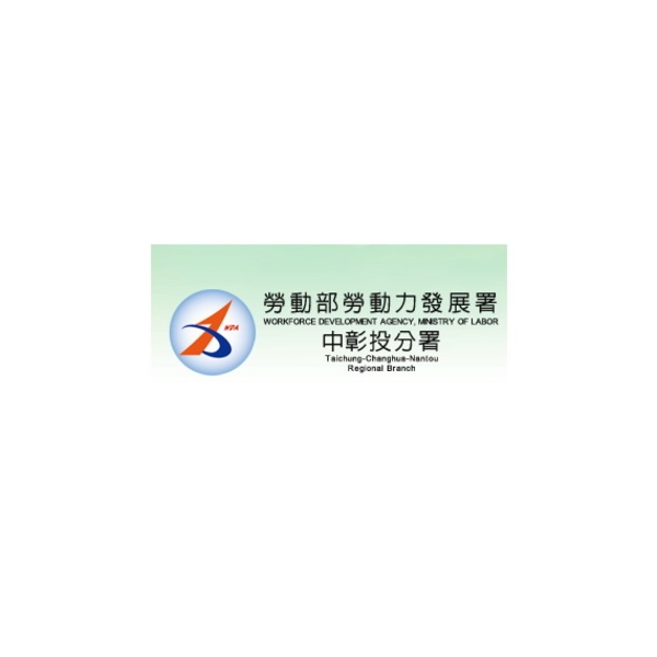 勞動部勞動力發展署中彰投分署-電力監控SCADA系統-艾陞科技有限公司