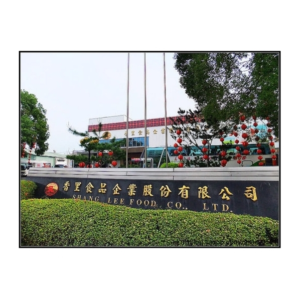香里食品企業股份有限公司-電力需量控制系統-艾陞科技有限公司