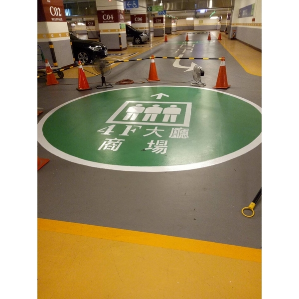 商場指示標線 商場指示標線