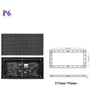 P06室內型全彩LED模塊中密度-樂易德科技有限公司
