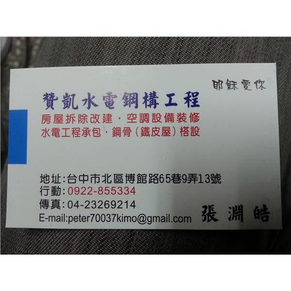 名片 名片