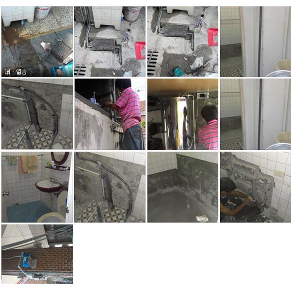 水電工程4.bmp 水電工程4.bmp