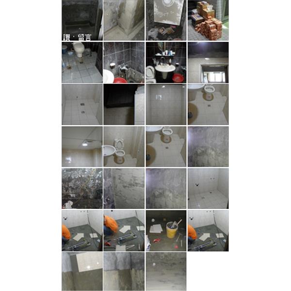 水電工程7.bmp 水電工程7.bmp