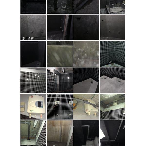 水電工程9.bmp 水電工程9.bmp