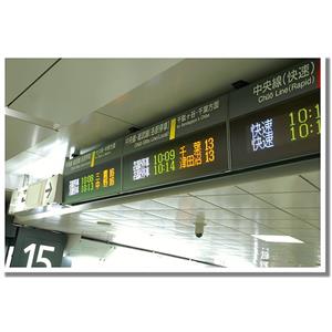 軌道系統顯示看板-新耀光電股份有限公司