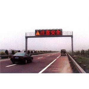 道路CMS系統看板-新耀光電股份有限公司