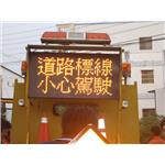 道路工程指示看板