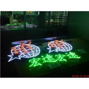 指示牌-新耀光電股份有限公司