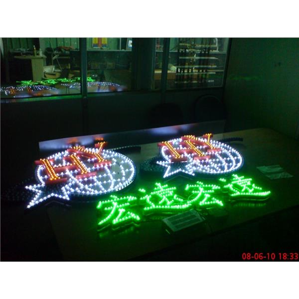 指示牌