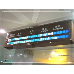 飛航看板-新耀光電股份有限公司