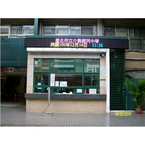 全彩-新耀光電股份有限公司